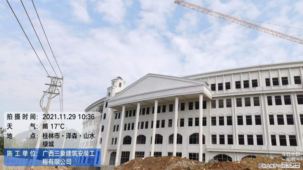 【广西三象建筑安装工程有限公司】幼儿园外墙装饰工程 - 灌水专区 - 济宁生活社区 - 济宁28生活网 jining.28life.net