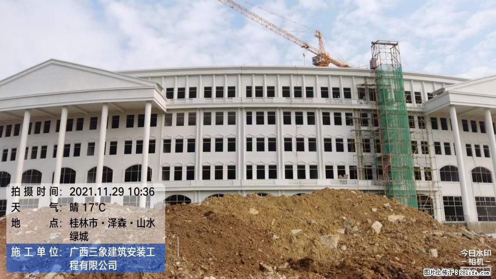 【广西三象建筑安装工程有限公司】幼儿园外墙装饰工程 - 灌水专区 - 济宁生活社区 - 济宁28生活网 jining.28life.net