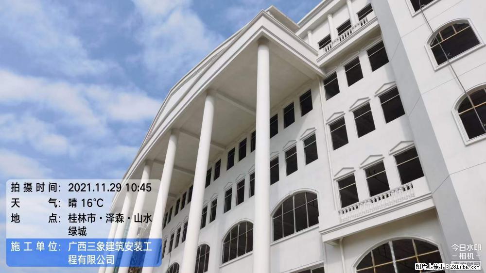 【广西三象建筑安装工程有限公司】幼儿园外墙装饰工程 - 灌水专区 - 济宁生活社区 - 济宁28生活网 jining.28life.net