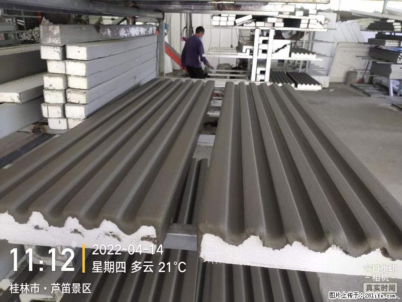 【桂林三象建筑材料有限公司】EPS装饰构件生产中 - 家居生活 - 济宁生活社区 - 济宁28生活网 jining.28life.net