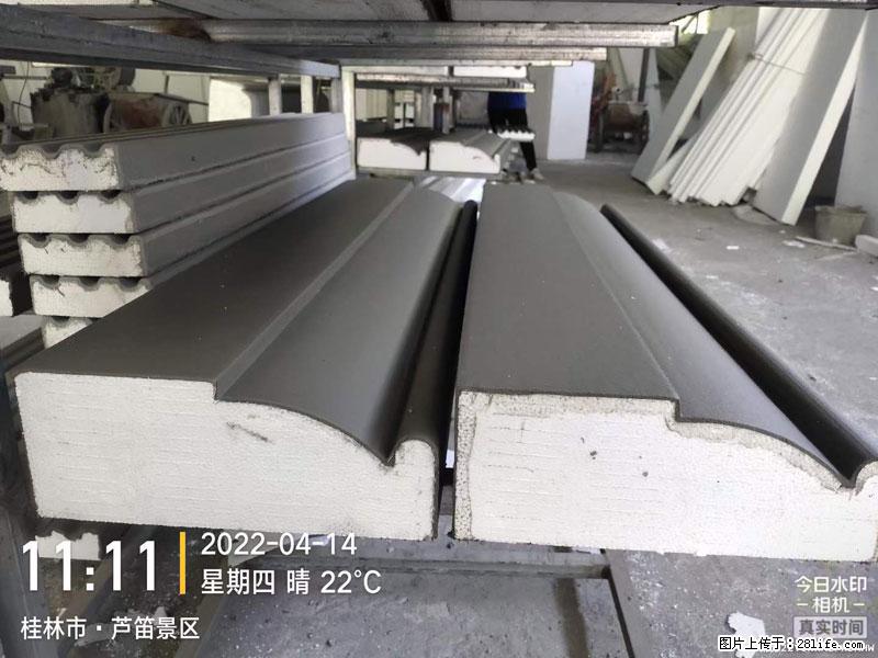 【桂林三象建筑材料有限公司】EPS装饰构件生产中 - 家居生活 - 济宁生活社区 - 济宁28生活网 jining.28life.net