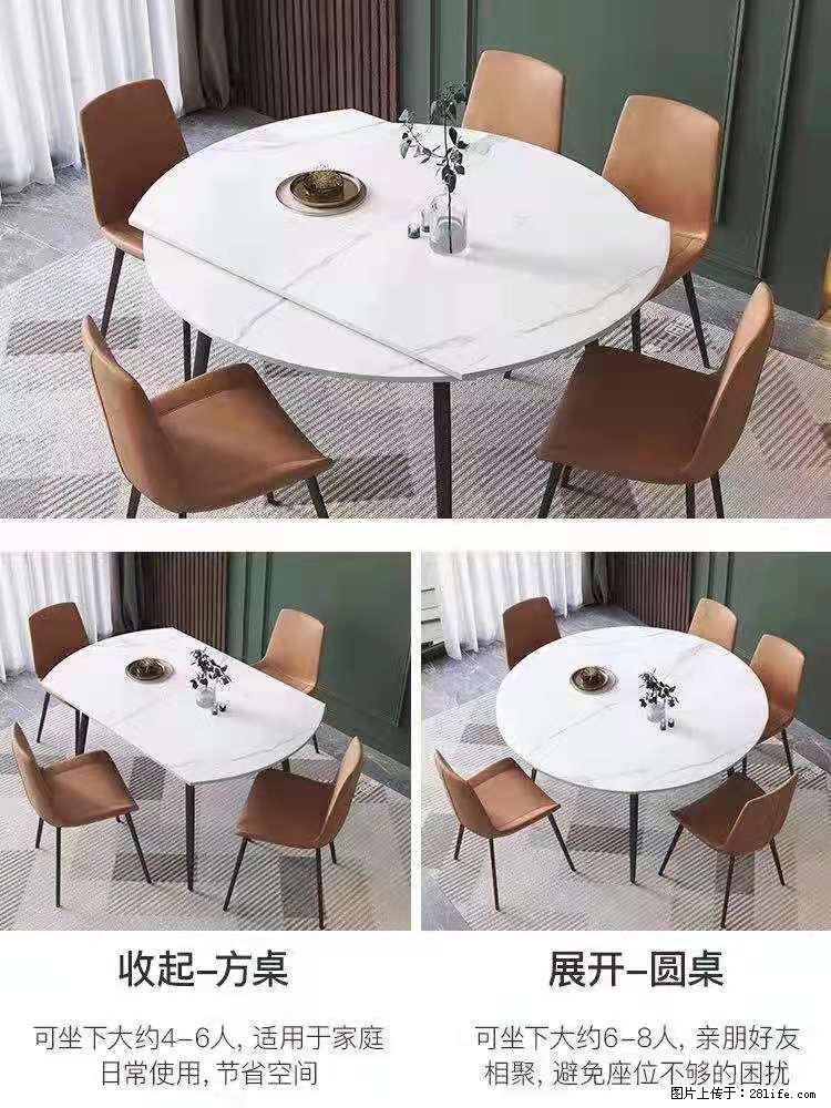 1桌+6椅，1.35米可伸缩，八种颜色可选，厂家直销 - 各类家具 - 居家生活 - 济宁分类信息 - 济宁28生活网 jining.28life.net