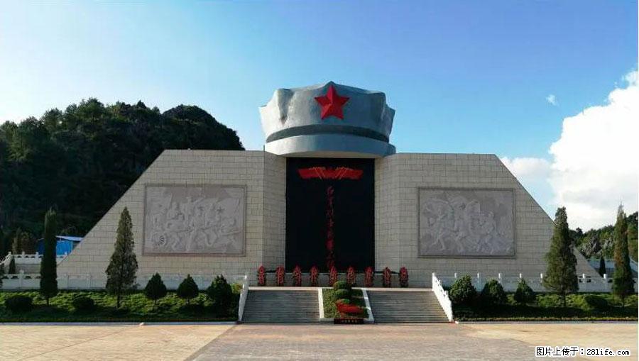 湘江战役新圩阻击战酒海井红军纪念园 - 游山玩水 - 济宁生活社区 - 济宁28生活网 jining.28life.net