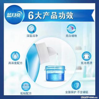 【蓝月亮】洗衣液（四瓶一件）免费招代理 芭菲洗衣液（六瓶一件） 特价卖啦！ - 济宁28生活网 jining.28life.net