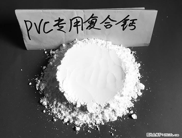【桂林三鑫新型材料】电线电缆专用复合钙 超细改性碳酸钙 - 新手上路 - 济宁生活社区 - 济宁28生活网 jining.28life.net