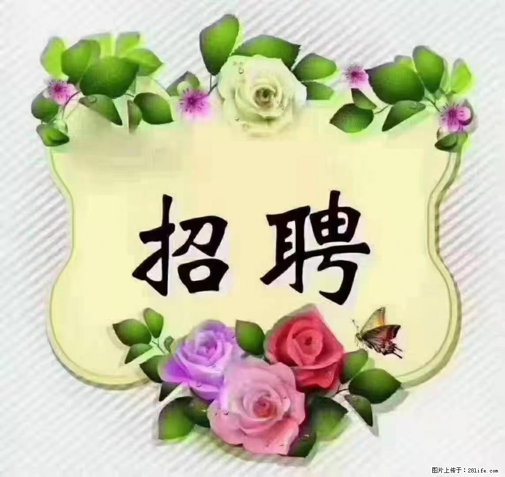 上海静安区，招聘住家保姆，工作薪资：9000-10000 - 职场交流 - 济宁生活社区 - 济宁28生活网 jining.28life.net