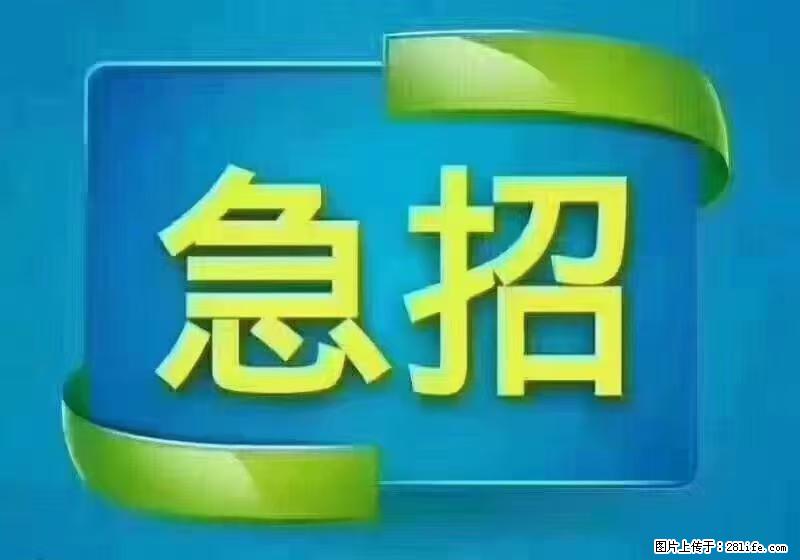 急单,上海长宁区隔离酒店招保安,急需6名,工作轻松不站岗,管吃管住工资7000/月 - 职场交流 - 济宁生活社区 - 济宁28生活网 jining.28life.net