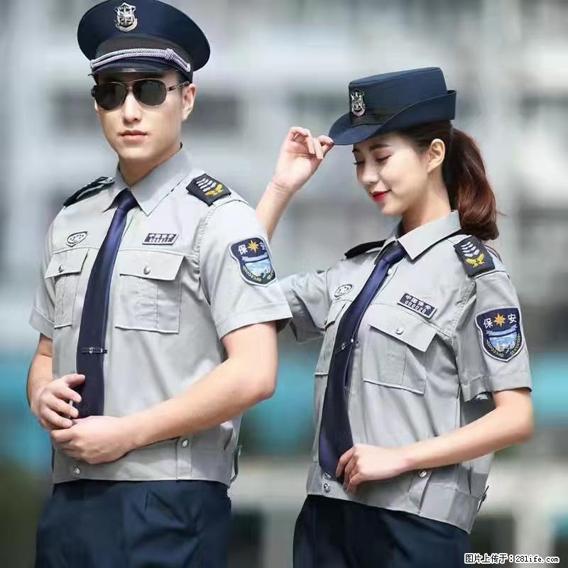 上海：招保安 - 职场交流 - 济宁生活社区 - 济宁28生活网 jining.28life.net