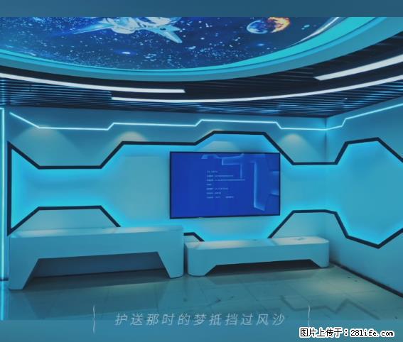 【贵州中汇联瑞科技有限公司】 专业做班班通、校园广播、校园监控、校园门禁道闸、学校大礼堂等 - 新手上路 - 济宁生活社区 - 济宁28生活网 jining.28life.net