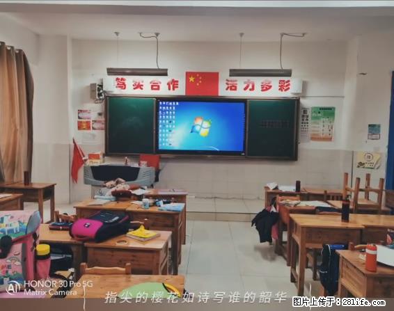【贵州中汇联瑞科技有限公司】 专业做班班通、校园广播、校园监控、校园门禁道闸、学校大礼堂等 - 新手上路 - 济宁生活社区 - 济宁28生活网 jining.28life.net