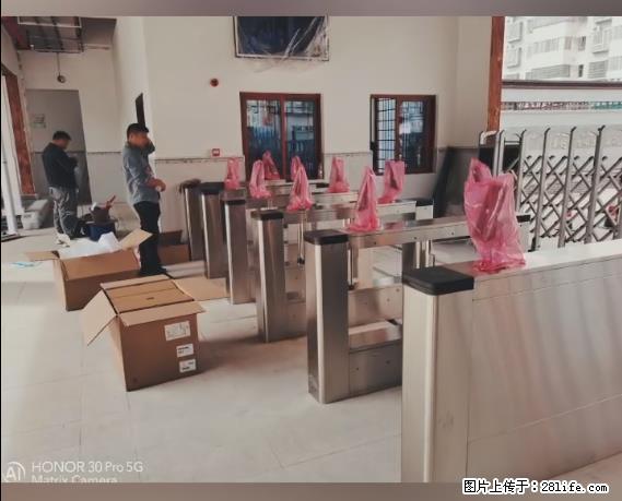 【贵州中汇联瑞科技有限公司】 专业做班班通、校园广播、校园监控、校园门禁道闸、学校大礼堂等 - 新手上路 - 济宁生活社区 - 济宁28生活网 jining.28life.net