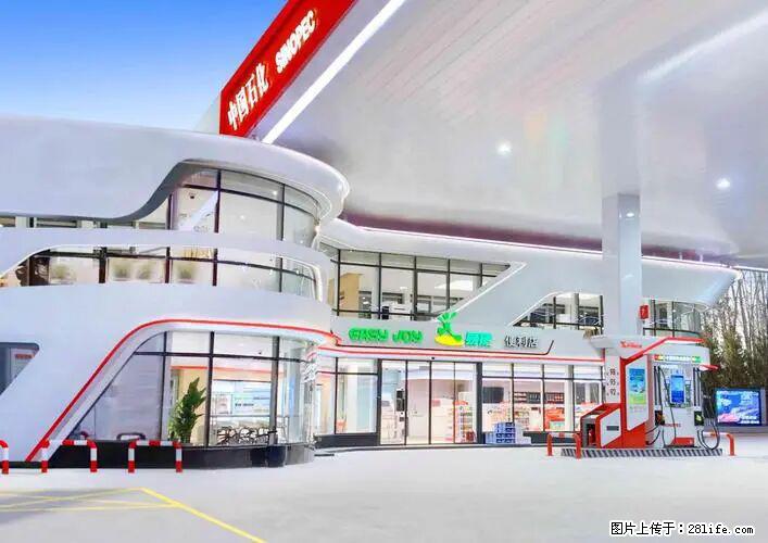 中国石化广西易捷出口商品招商公告 - 其它 - 汽车频道 - 济宁分类信息 - 济宁28生活网 jining.28life.net