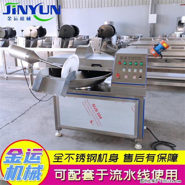 水饺馅斩拌机 全自动高速葱姜蒜斩碎机 火锅虾滑斩拌机 - 综合信息 - 其他综合 - 济宁分类信息 - 济宁28生活网 jining.28life.net