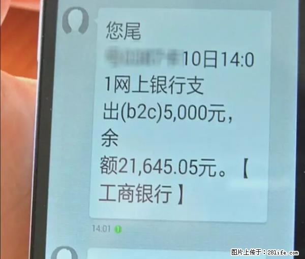 年底,这些消息柳州人千万别信!否则,这一年白干... - 济宁生活资讯 - 济宁28生活网 jining.28life.net
