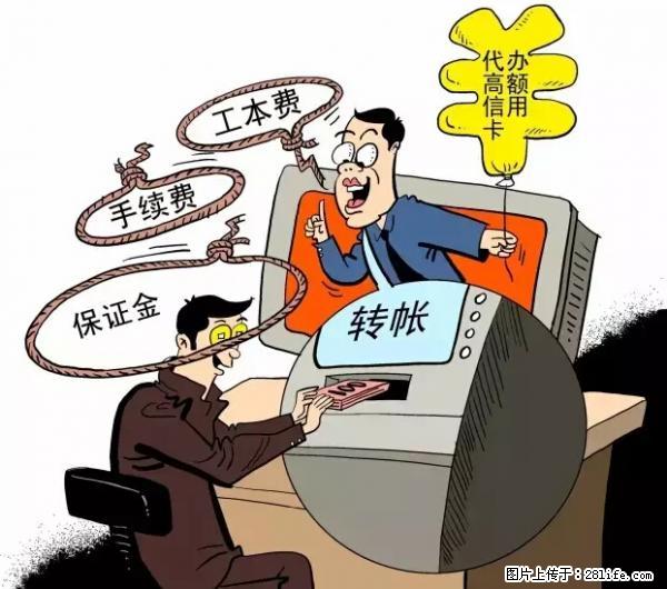 年底,这些消息柳州人千万别信!否则,这一年白干... - 济宁生活资讯 - 济宁28生活网 jining.28life.net