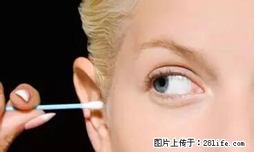 剪指甲、挖耳屎，这些日常小动作竟隐藏大危害！ - 济宁生活资讯 - 济宁28生活网 jining.28life.net