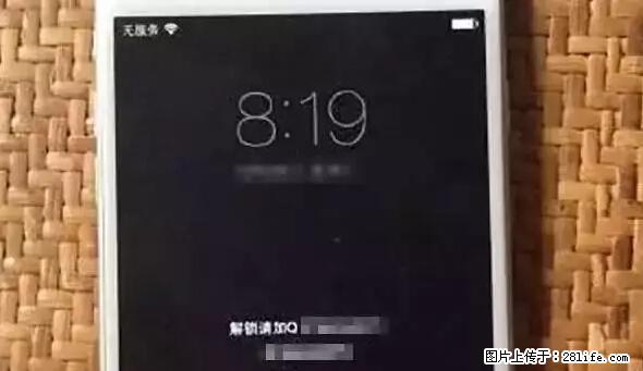 公安部四害紧急提醒:苹果手机显示这个,千万别点… - 济宁生活资讯 - 济宁28生活网 jining.28life.net