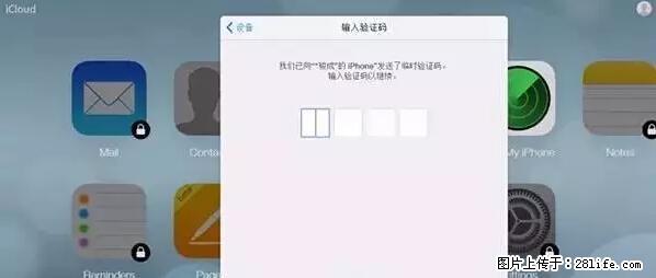 公安部四害紧急提醒:苹果手机显示这个,千万别点… - 济宁生活资讯 - 济宁28生活网 jining.28life.net