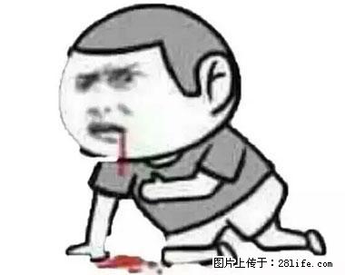 晕车、脚气、牙齿变黄、皮肤粗糙？学会这些三分钟搞定！ - 济宁生活资讯 - 济宁28生活网 jining.28life.net