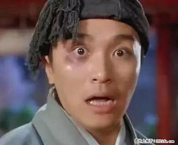 原来它这么毒，然而竟然满大街都是.... - 济宁生活资讯 - 济宁28生活网 jining.28life.net