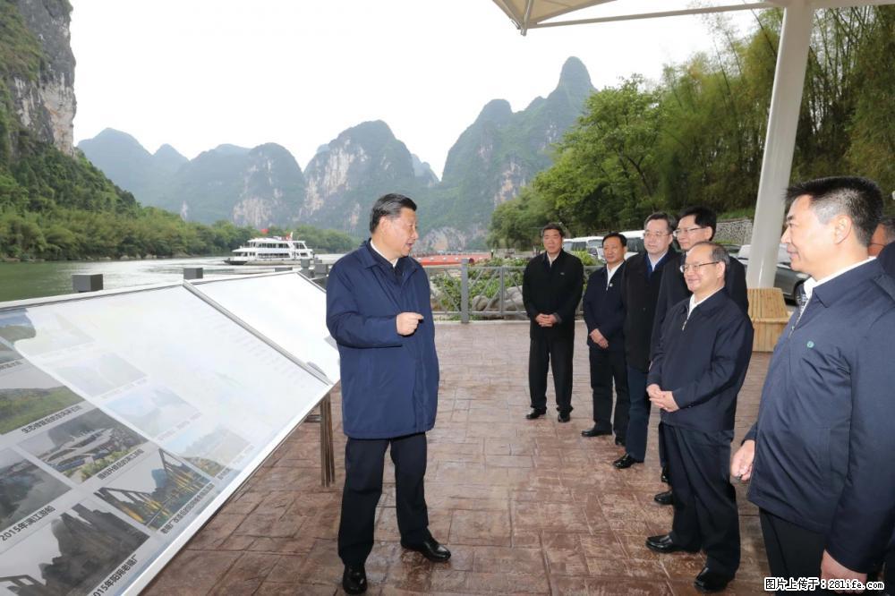 习近平赴广西考察调研 - 济宁生活资讯 - 济宁28生活网 jining.28life.net