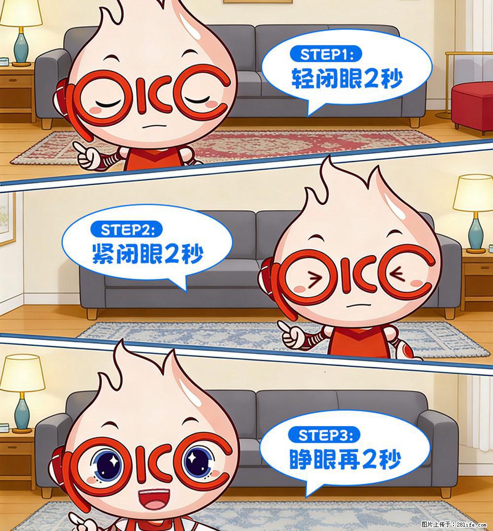 【健康科普】还在关灯玩手机？警惕！这个习惯严重可致盲！ - 济宁生活资讯 - 济宁28生活网 jining.28life.net
