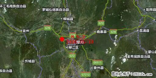 2026年05月18日00时21分广西柳州市柳南区发生5.2级地震 - 济宁生活资讯 - 济宁28生活网 jining.28life.net